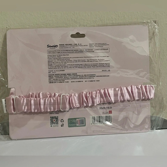 My Melody Sleeping Mask with Storage Pouch - Picture 2 of 3